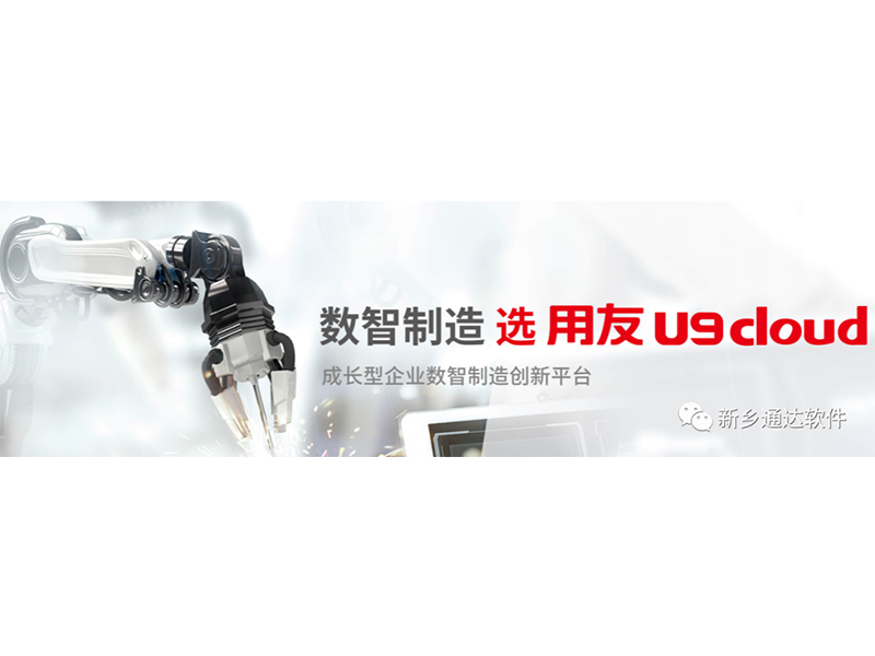 馬云：對企業(yè)而言，數(shù)字化才是活下去的關(guān)鍵
