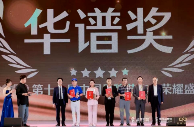 用友問鼎華譜獎，上榜中國品牌500強(qiáng)！