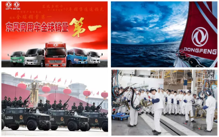 【簽約】東風(fēng)汽車集團(tuán)選擇用友NC Cloud，依托數(shù)字人力打造高績效組織文化