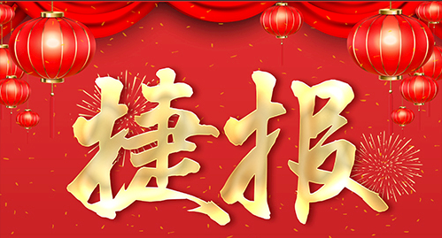 捷報頻傳，多個U9項目實現敏捷交付